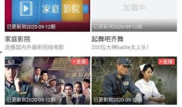 光子工作员爆料视频,视频内容深度解析