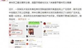 卓伟爆料鱿鱼完整版视频,鱿鱼完整版视频揭秘，真相令人震惊！