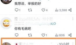 笑果最新爆料新闻事件,最新爆料揭露娱乐圈内幕”