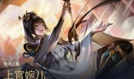 婉儿最新皮肤爆料,翩翩起舞，仙气缭绕