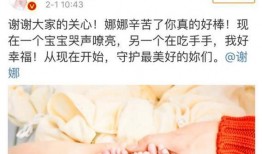 何老师爆料张杰的女儿视频,网友直呼可爱到爆