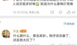 圈内爆料张凌赫谈过,曾谈过神秘女友引热议