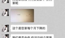 美团商家爆料视频,揭秘幕后黑幕，视频揭露惊人真相！