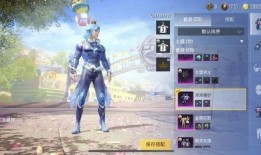 吃鸡新军需爆料最新