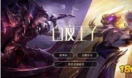 嬴政最新爆料新闻,最新爆料背后的历史真相与个人感悟