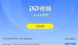 小象爆料虎牙视频下载安装,虎牙视频下载安装攻略，轻松获取精彩内容！