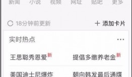 吃瓜语音播报在线听免费,免费在线收听吃瓜语音播报