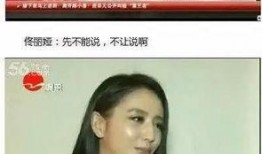 圈内爆料夫妻出轨,夫妻出轨，情感裂痕背后的真相
