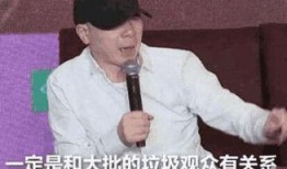 张一山爆料娱乐圈内幕