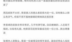 爆料娱乐新闻稿,明星恋情曝光，幕后真相令人震惊