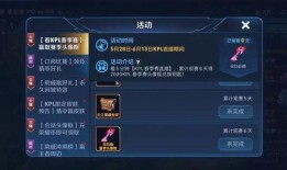 王者之迹今日爆料,神秘爆料揭示新篇章