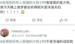 狗仔热榜每天最新爆料,今日最新爆料大盘点