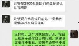 拖欠工资新闻爆料,某企业拖欠工资事件引发社会关注
