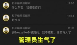 光子工作员爆料视频,视频内容深度解析