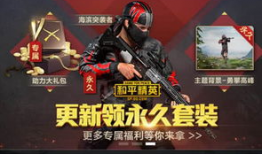 和平精英爆料女帝视频大全,揭秘游戏新角色魅力瞬间