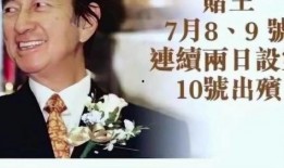 王云宏最新爆料,揭秘事件背后惊人真相