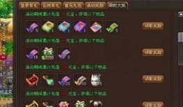 火影最新充值活动爆料,福利大放送，海量奖励等你来拿！