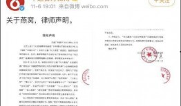 南方周末最新爆料新闻直播,最新爆料新闻直播背后的真相