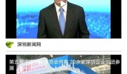 深圳小尹最新爆料新闻