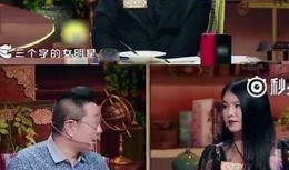 韩国爆料耍大牌视频,大牌明星现场耍大牌，视频曝光引发热议