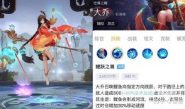 66新皮肤爆料最新,炫酷特效，引领潮流新风尚