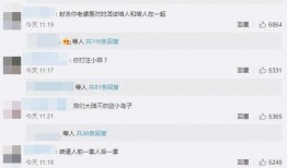 兰姐最新爆料微博号,最新爆料内容深度解析”