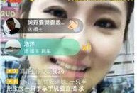 七日爆料直播视频,揭秘幕后真相，带你走进爆料世界