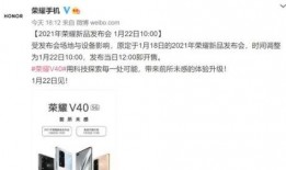 荣耀40爆料最新消息,颠覆视觉体验，性能与美学完美融合