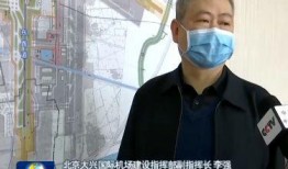 廊坊男孩爆料新闻视频,揭秘背后惊人真相