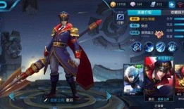 赵云韩信皮肤爆料视频,赵云韩信新皮肤惊艳亮相！揭秘爆料视频中的亮点与期待