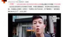 狂魔哥爆料其他主播视频,其他主播热门视频幕后真相