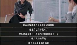 王校长爆料陈奕诺视频,揭秘背后惊人内幕