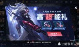 沈梦溪新皮肤爆料最新版,神秘元素与科技感交织，带你领略未来战神风采