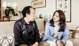 电视剧都挺好全集在线观看