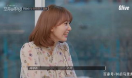 朋友韩国在线观看,与朋友共享韩国在线观影时光