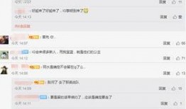 s10阵容最新爆料图片,神秘阵容图曝光，谁能脱颖而出？