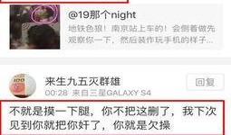 新闻爆料宽哥,新闻爆料引发社会关注