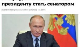 俄罗斯参议员爆料新闻,揭秘重大政治新闻内幕