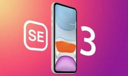 se3 最新爆料,揭秘未来科技新篇章