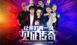 斗鱼二在线观看,在线观看不容错过