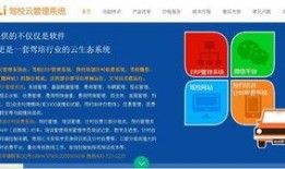 驾校视频爆料软件哪个好,揭秘热门应用哪家强？