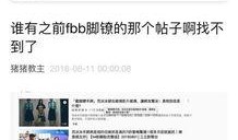 圈内知情人爆料凤凰,揭秘圈内知情人爆料的神秘故事