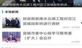 宜城新闻爆料事件视频,揭秘最新爆料事件视频背后的真相