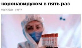 俄罗斯参议员爆料新闻,揭秘重大政治新闻内幕