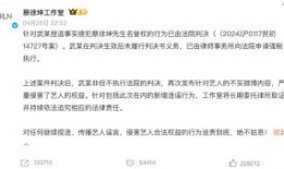 最新社会日常八卦爆料新闻,明星私生活大揭秘！