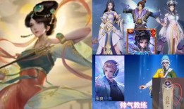 婉儿最新皮肤爆料,翩翩起舞，仙气缭绕