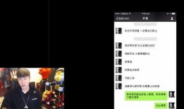 凯文直播间爆料视频下载