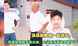 大头和莎莎最新爆料,揭秘娱乐圈不为人知的秘密