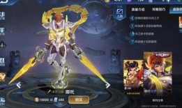 法老最新皮肤爆料