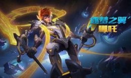 王者限定皮肤官方爆料最新,全新视觉盛宴即将来袭